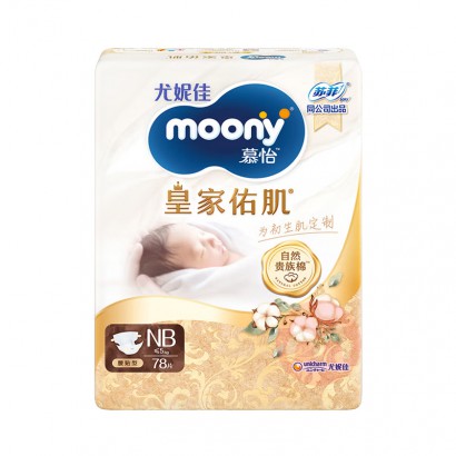 Moony ���ݼ��»ʼ��Ӽ�˿�޴��й�����Ӥ��ֽ��� NB�� 78Ƭ 1-5kg