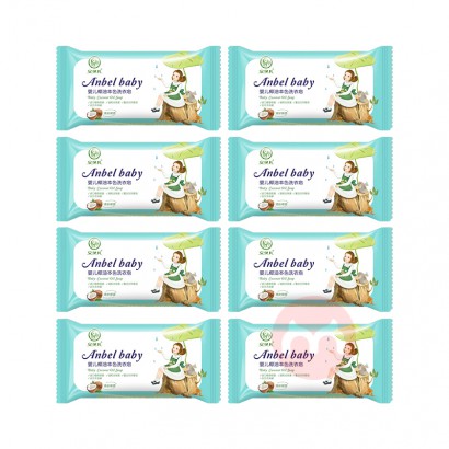 Anbeier ������Ӥ��Ҭ�ͱ�ɫϴ���� 8��