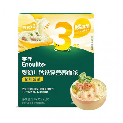 ��96��ѡ4����Engnice Ӣ��Ӥ�׶����β���Ӫ������ 175g