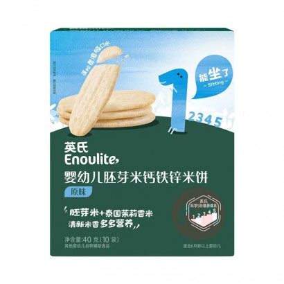 Engnice Ӣ��Ӥ�׶�̩�����������ױ� ԭζ 40g