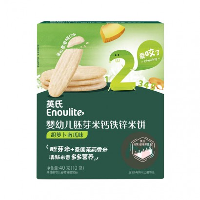 Engnice Ӣ��Ӥ�׶�̩�����������ױ� ���ܲ��Ϲ�ζ 40g