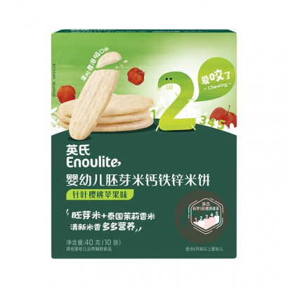 Engnice Ӣ��Ӥ�׶�̩�����������ױ� ��Ҷӣ��ƻ��ζ 48g
