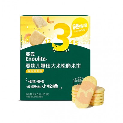 Engnice Ӣ��Ӥ�׶�з������ɴ��ױ� �Ϲϵ���ζ