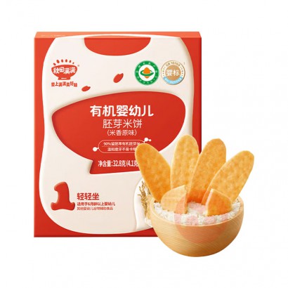 ���������л�Ӥ�׶���ѿ�ױ� ����ԭζ 32.8g
