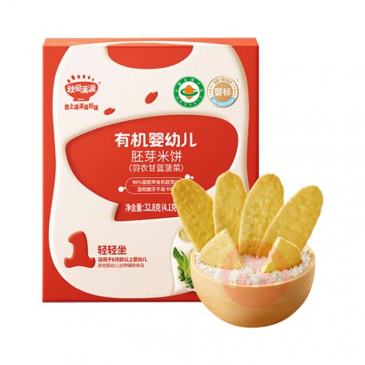 ��95��ѡ6�������������л�Ӥ�׶���ѿ�ױ� ���¸�������ζ 32.8g