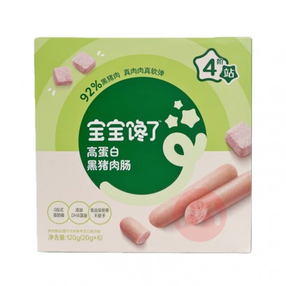 ��������Ӥ�׶��ߵ��׺����⳦ 120g