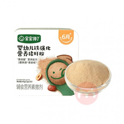 ��������Ӥ�׶���ǿ��Ӫ�����η� 40g