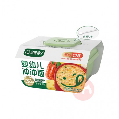 ��59.9��ѡ4������������Ӥ�׶������ �ڻ�Ϻ֥ʿ 16g