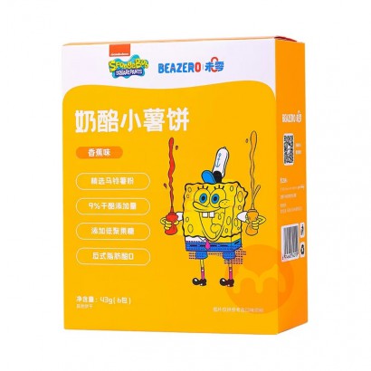 ��66��ѡ4����BEAZERO δ�㺣�౦������С���� �㽶ζ