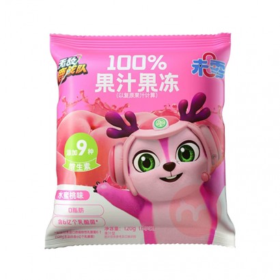 BEAZERO δ���޵�¹ս��100%��֭���� ˮ����ζ 120g