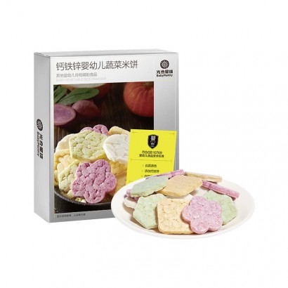 Babycare ����������пӤ�׶��߲��ױ� 35g