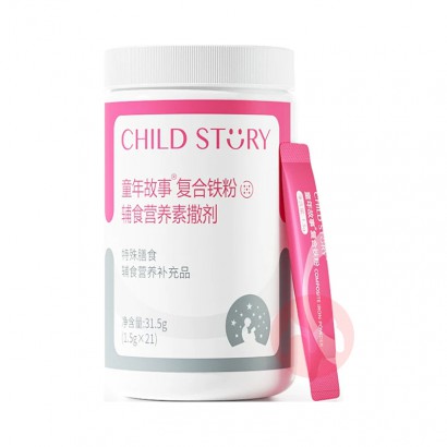 Child Story ͯ����¶�ͯ�������۸�ʳӪ���ۼ�