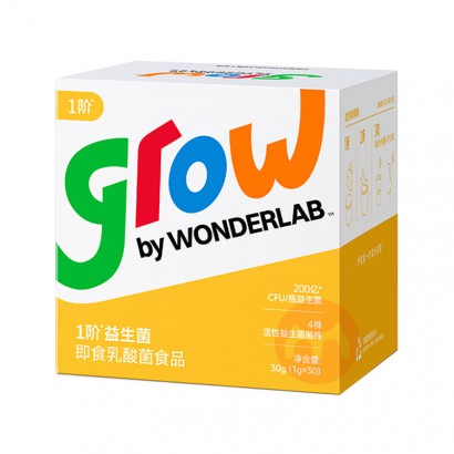 Wonderlab ��������ͯС��ƿ1�������� 1-6�� 30g