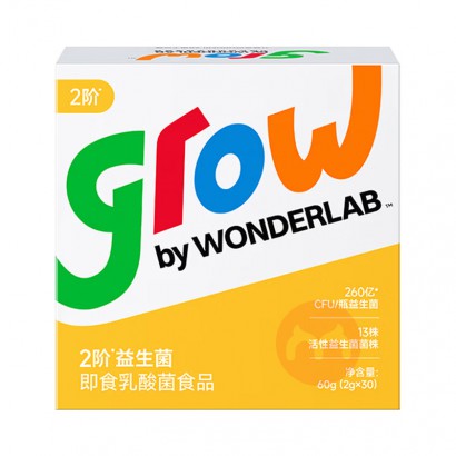 Wonderlab ��������ͯС��ƿ2�������� 3-6�� 60g