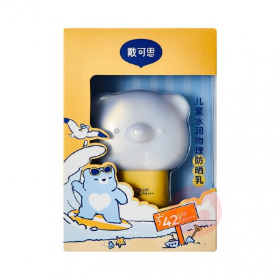 ����˼��ͯˮ��������ɹ�� 45g