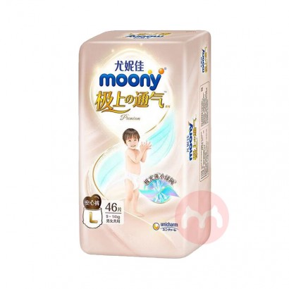 Moony ���ݼѼ���ͨ��Ӥ��������L��46Ƭ 9-14kg