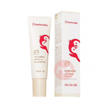 ChuChuBaby �ձ���Ӥ����ˮ�滺������ 30g ���Ȿ��ԭ��