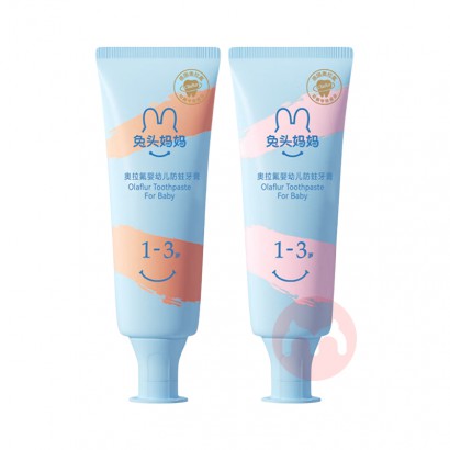��2��װ����ͷ�����������ͯ����������1-3�� 50g