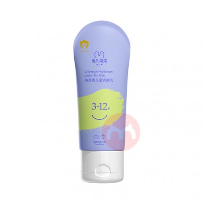 ��ͷ���躣���㱦������ʪ��Һ 50g