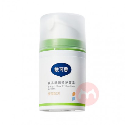 ����˼������Ӥ�������ػ���˪ 50g