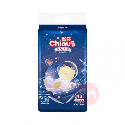 Chiaus ȸ����������͸��Ӥ��ֽ���NB�� 52Ƭ ��5kg