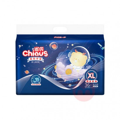 Chiaus ȸ����������͸��Ӥ��ֽ���XL�� 36Ƭ 12-17kg