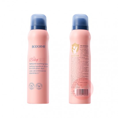 Bodcrme ��������ͯ����ɹ���滺���� 120ml