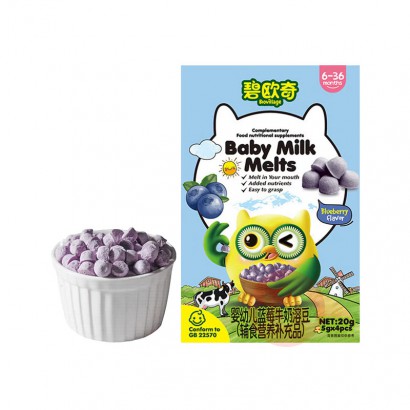 Biojunior ��ŷ��Ӥ�׶���ݮζţ���ܶ� 20g